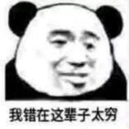 每日表情聊天斗图专用