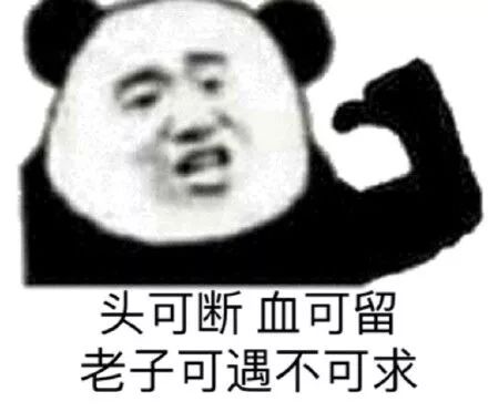 表情包最新斗图表情包,聊天必备