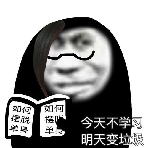 搞笑可爱沙雕表情包分享