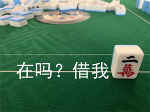 难上加难表情包抖音最火麻将表情包搞笑合集