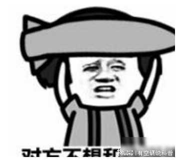 幽默笑话挤地铁,因为家里的洗衣机坏了,衣服那个味儿啊