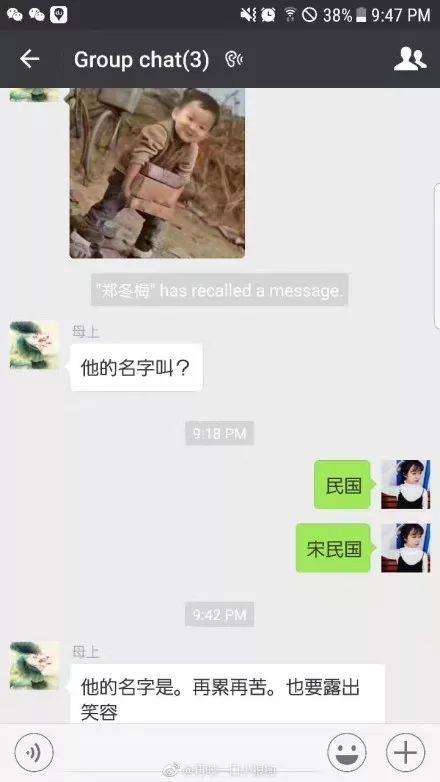哈哈哈你和爸妈的微信聊天记录也这么搞笑吗