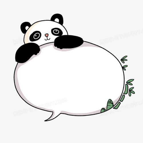 原创卡通手绘可爱熊猫动物边框元素png图片素材下载熊猫png熊猫办公
