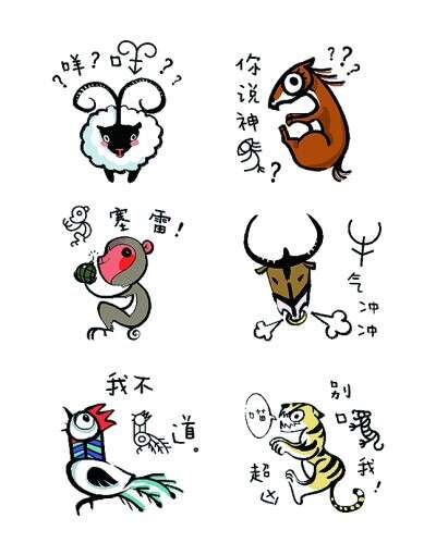 古老汉字,如何焕发新生