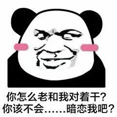 表情包你三天的朋友圈我一天都不想看