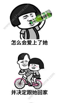纸短情长表情包下载抖音纸短情长表情包图片大全下载v1.7.9嗨客安卓软件站