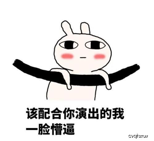 搞笑段子来啦假的都是假的