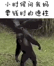 搞笑好玩的gif动态图男孩子出门在外,一定要学会保护自己