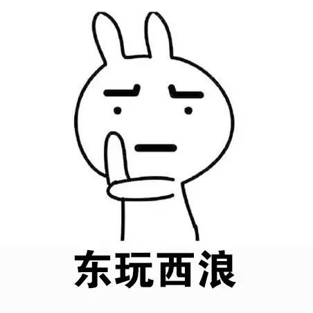 你的梦想是什么斗图表情包搞笑图片