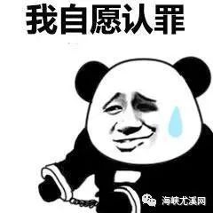 尤溪法院审结一起故意伤害案,判处拘役5个月,缓刑8个月