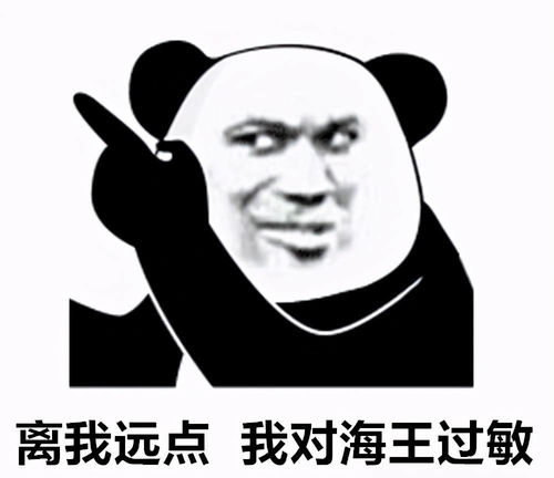 搞笑沙雕表情包你要是对我不好,等你老了,这就是下场