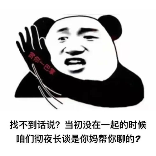 叉腰腰准备生气气