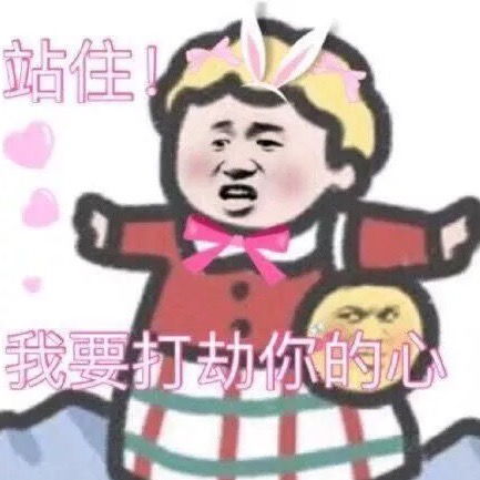 搞笑段子