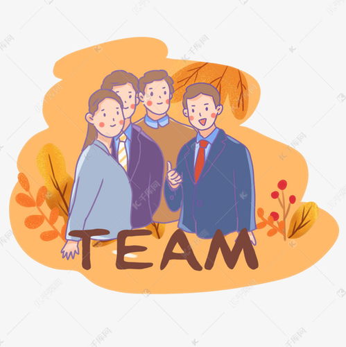 卡通人物穿西装谈合作的团队素材图片免费下载千库网