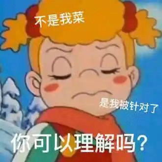 想什么呢,你能有游戏重要