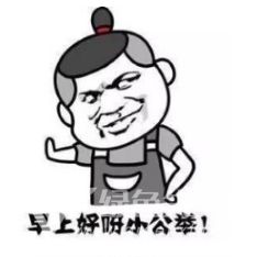 用这种方式问候你的有趣表情包用这种方式问候你的有趣表情图片大全免费版软件下载