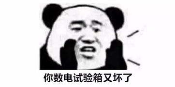 吉珠各专业学生最怕听到的是