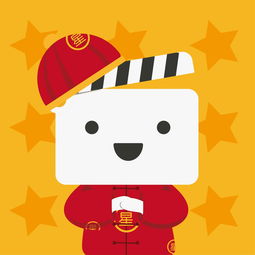 玩电影新年头像