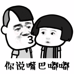 唐僧师徒四人到达一大城市,悟空化斋,沙僧收拾行李,八戒遛马