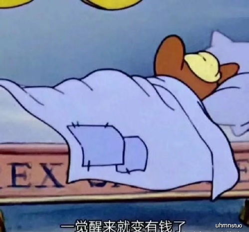 幽默搞笑段子集周韵老师反应真快姜老的求生欲来的更快