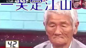 网红在高铁上直播,接下来的事情让她后悔