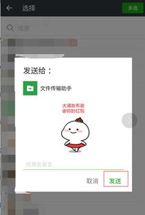 还能这样玩自己专属的讨红包表情,微信这里几步就搞定
