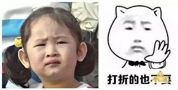 爆笑图片表情包谁都有,但原型你见过吗
