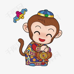 猴年卡通素材图片免费下载高清节日素材psd千库网图片编号70836