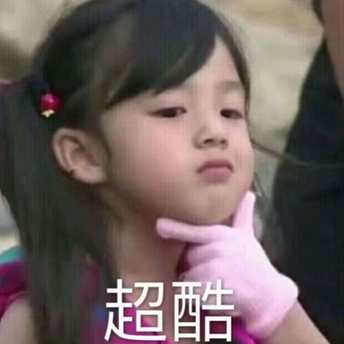 淘货手札
