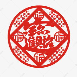 手绘红色剪纸插画素材图片免费下载高清psd千库网图片编号11497423