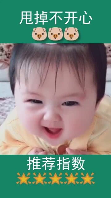 刚睡醒的娃心情美美哒,笑得好可爱,心都要化了