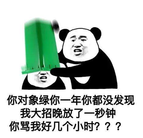幽默搞笑表情包冷吗冷就对了温暖都是留给有对象的人的