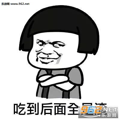 甘蔗男表情包甘蔗男图片下载乐游网游戏下载