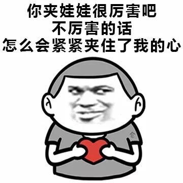 搞笑一家人表情包搞笑