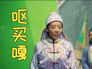 周星驰新喜剧之王表情包,大佬,给个机会