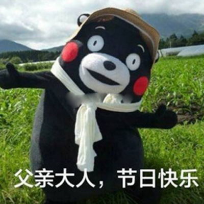 qq微信表情微信动态符号表情微信表情图片大全腾牛个性网