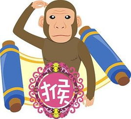 12月谁是生肖猴的丧门星