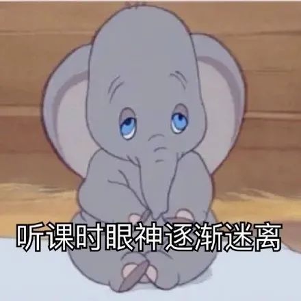 包治不想学今天不学习,明天哭唧唧