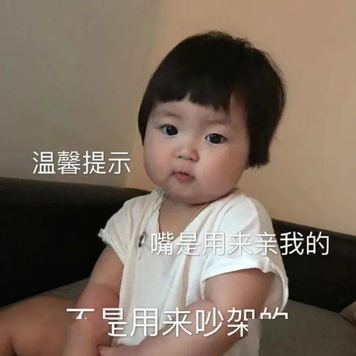 超搞笑表情包i我尼玛都卧槽了