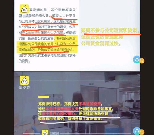 郑爽情绪低落发文表示想哭,配四个哭泣表情,自称不知道该去哪