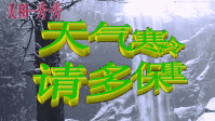 2022虎年早安问候祝福语关于周二快乐的祝福表情图片大全