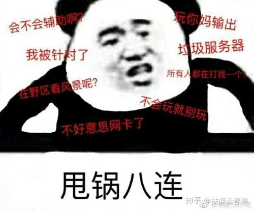有哪些特别好玩搞笑的英雄联盟表情包呢