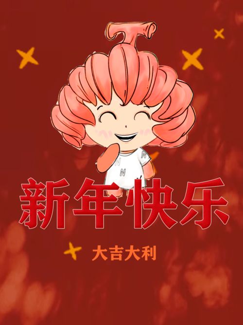 拜年啦南沙专属新年表情包,还有红包封面,快来下载