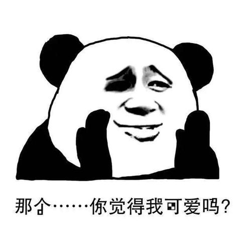 抖音你是哪个村的这么嚣张搞笑表情包整理