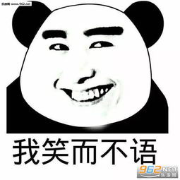 斗图搞笑表情包图片熊猫