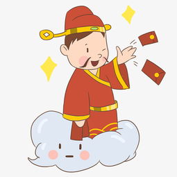 手绘新年财神发红包插画图片素材其他格式下载动漫人物大全