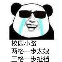 人生到底是什么我不懂图片睡觉早点睡睡不着晚点睡起不来表情包下载乐游网游戏下载