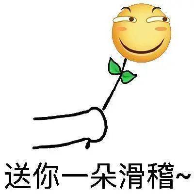 啊哈原来你们是这样的深藏不露