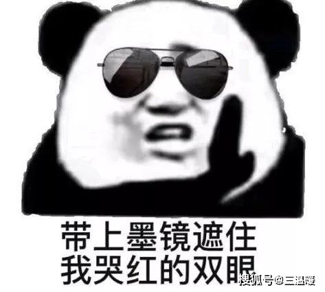 男朋友很优秀,总觉得自己配不上他,怎么平衡这种感觉