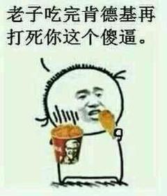 斗图表情包小图59张年轻人你的思想很危险就喜欢听你吹牛